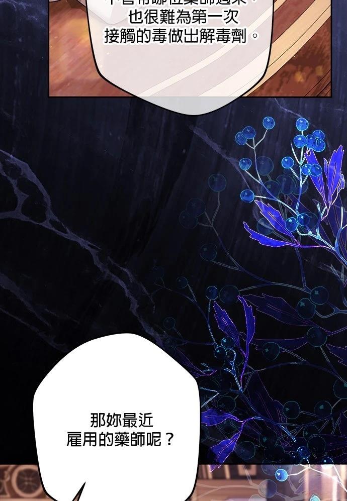 第87话13