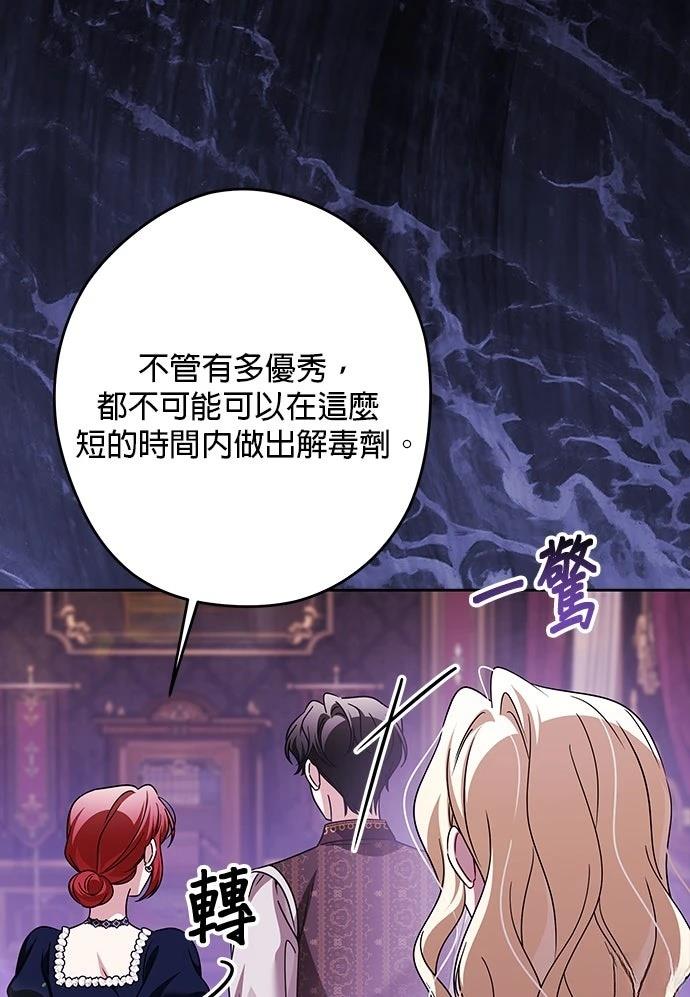 第87话16