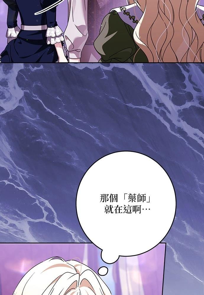 第87话17
