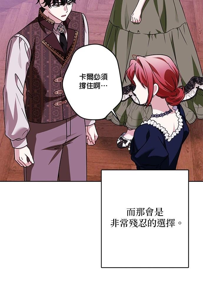 第87话24