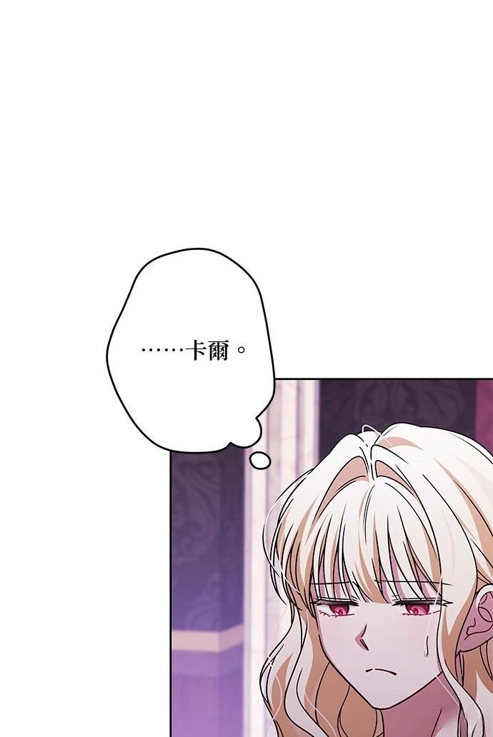 第87话25