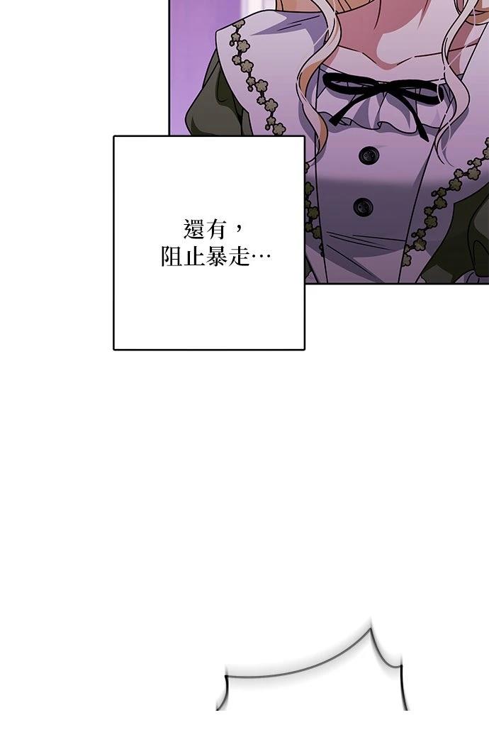 第87话26