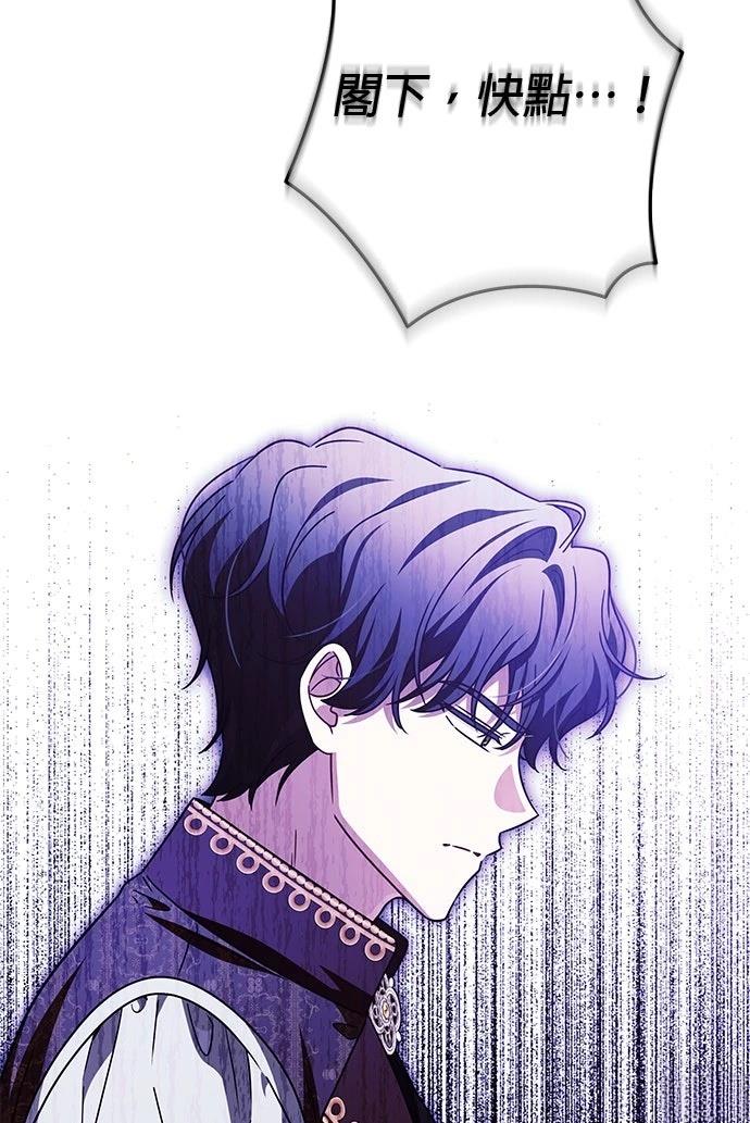 第87话27