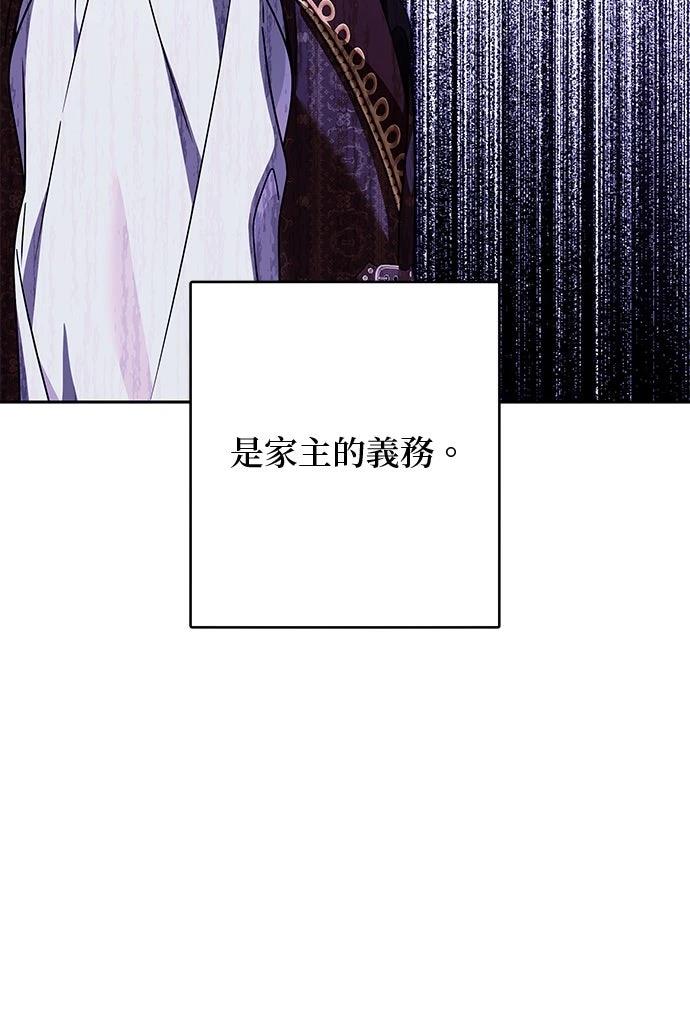 第87话28