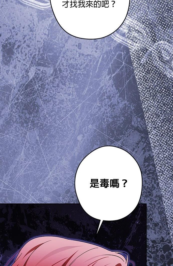 第87话3
