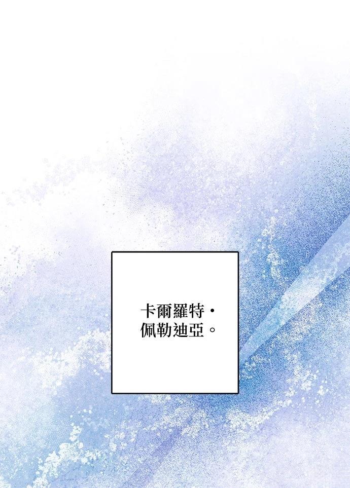 第87话30