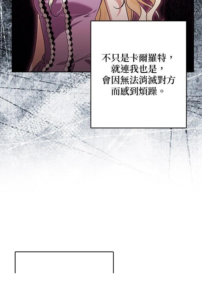第87话33