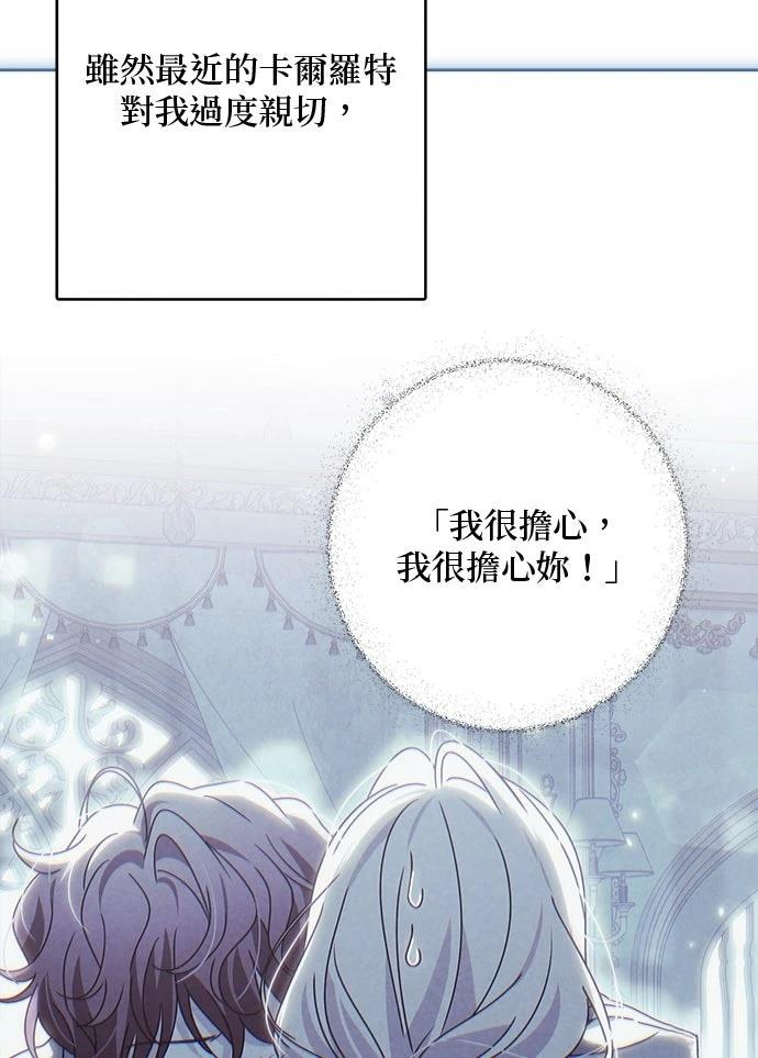 第87话34