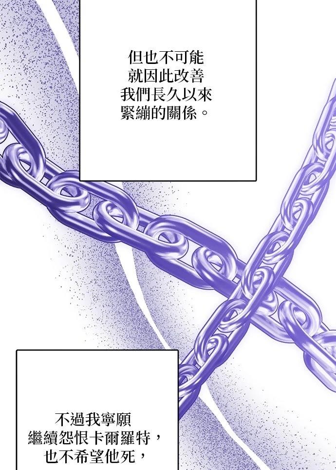 第87话36