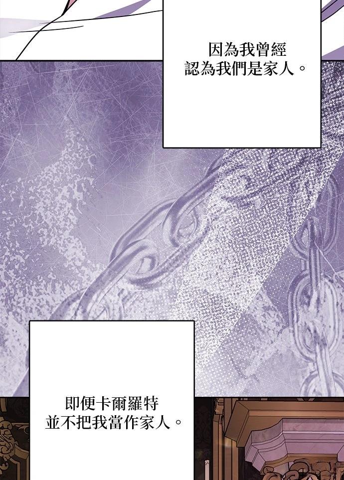 第87话38