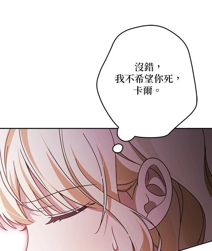 第87话40