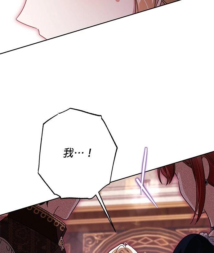 第87话41