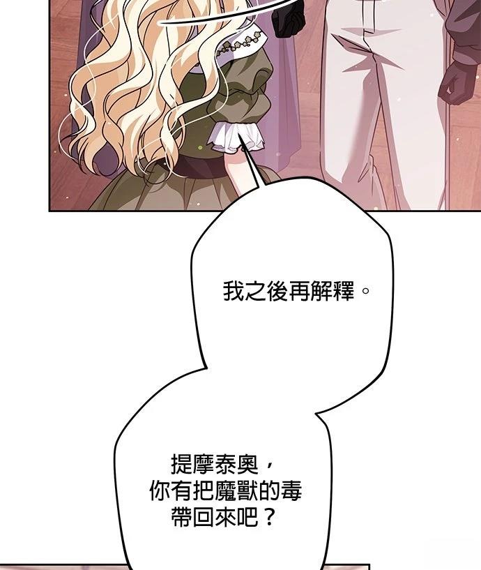 第87话46