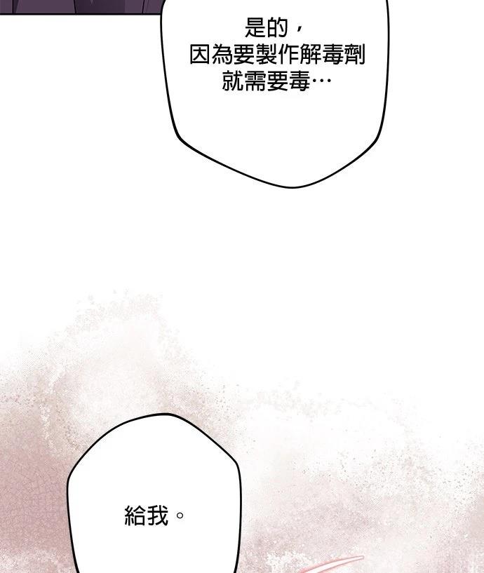 第87话48