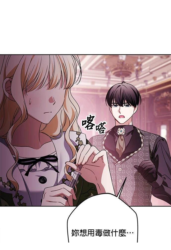 第87话50