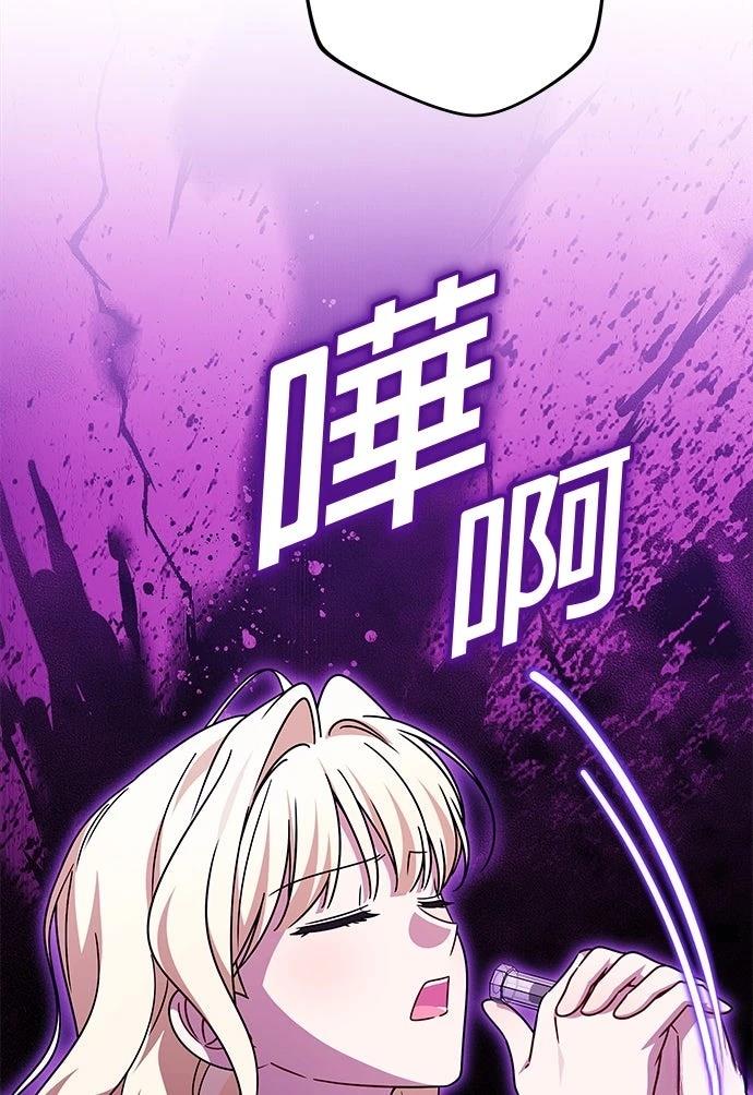 第87话51