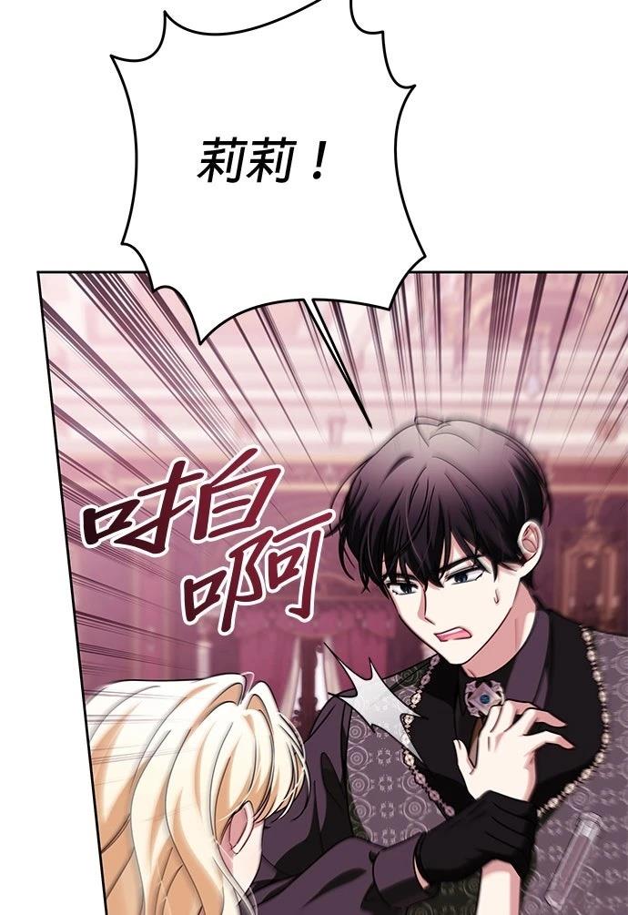 第87话54