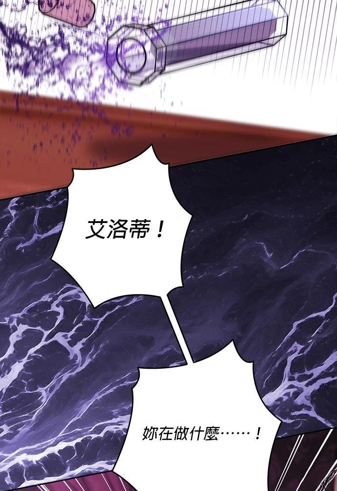 第87话56