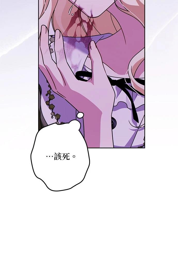 第87话59