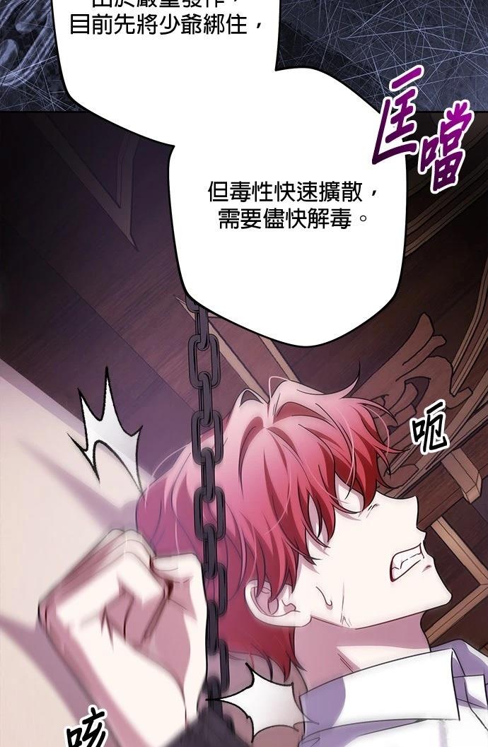 第87话6