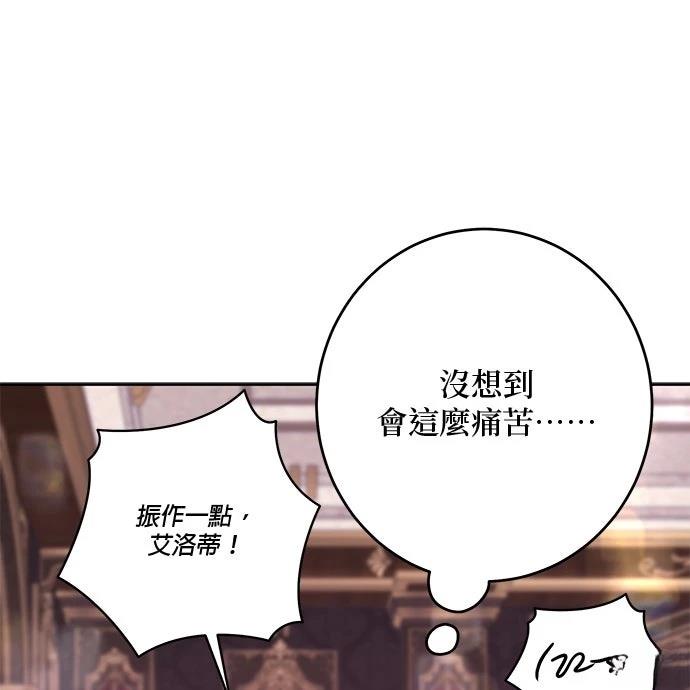 第87话60