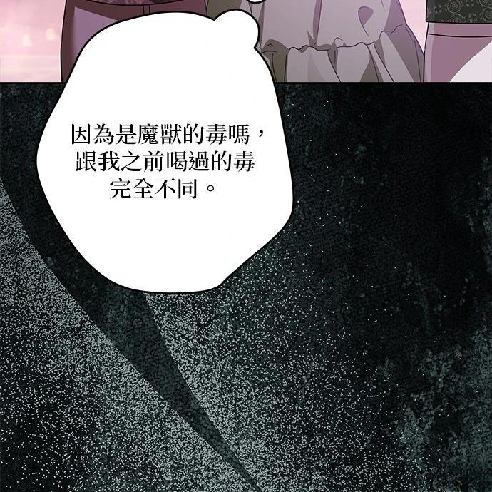 第87话62