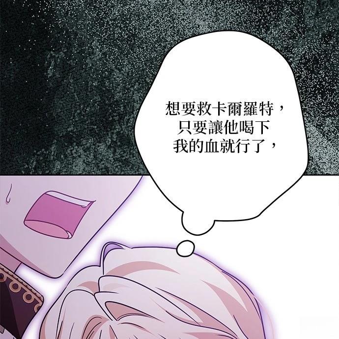 第87话63