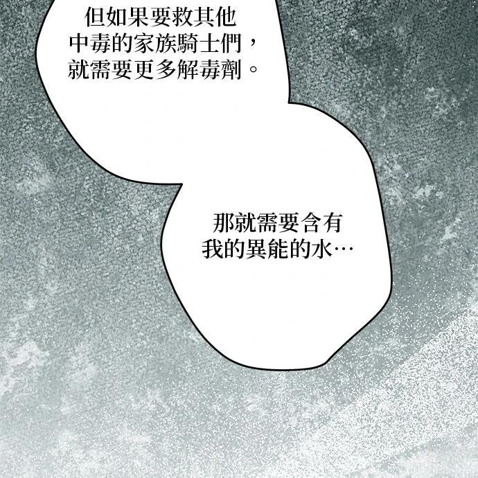 第87话65
