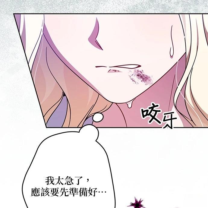 第87话66