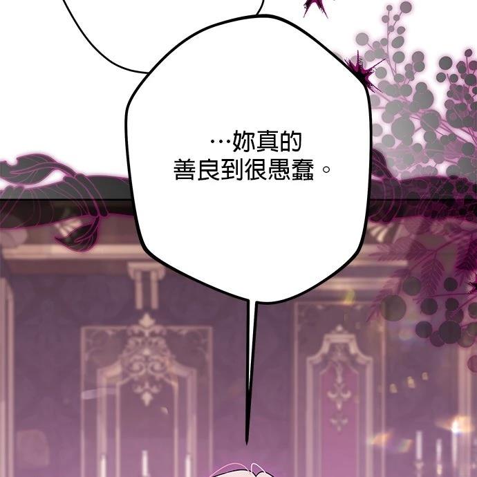 第87话67