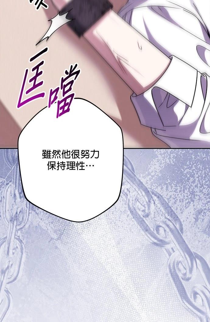 第87话7