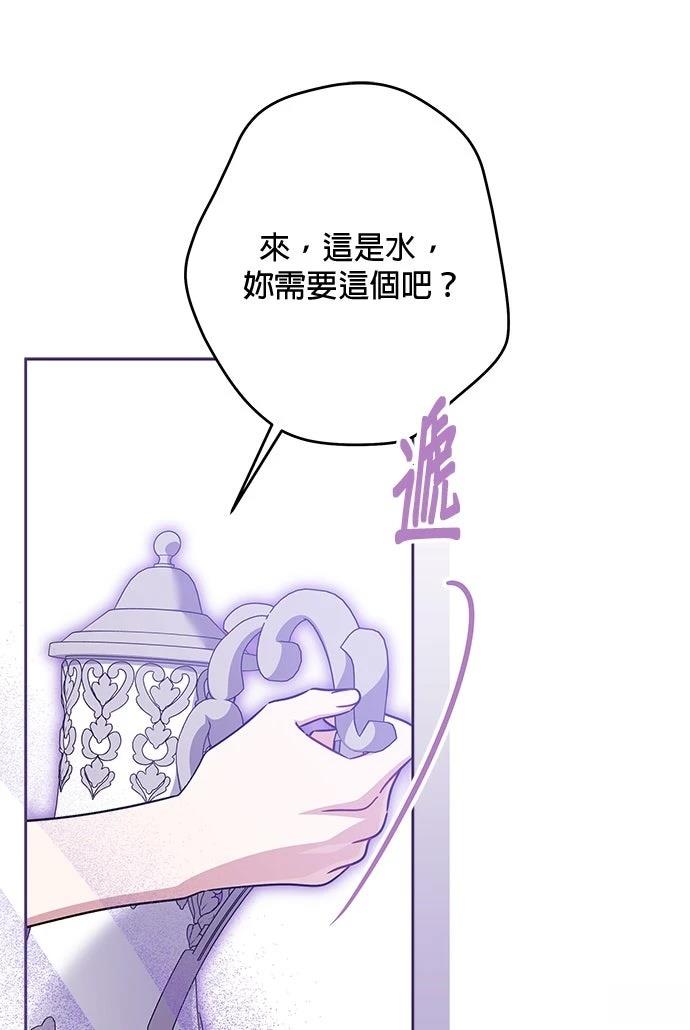 第87话70