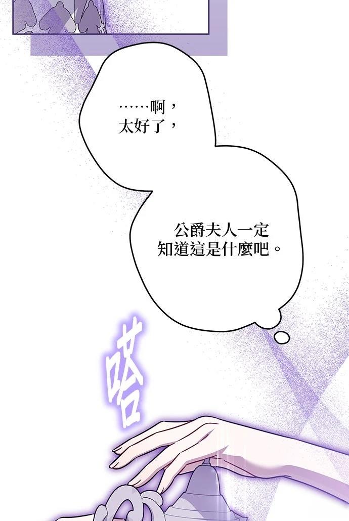 第87话71