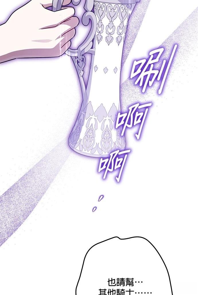 第87话72