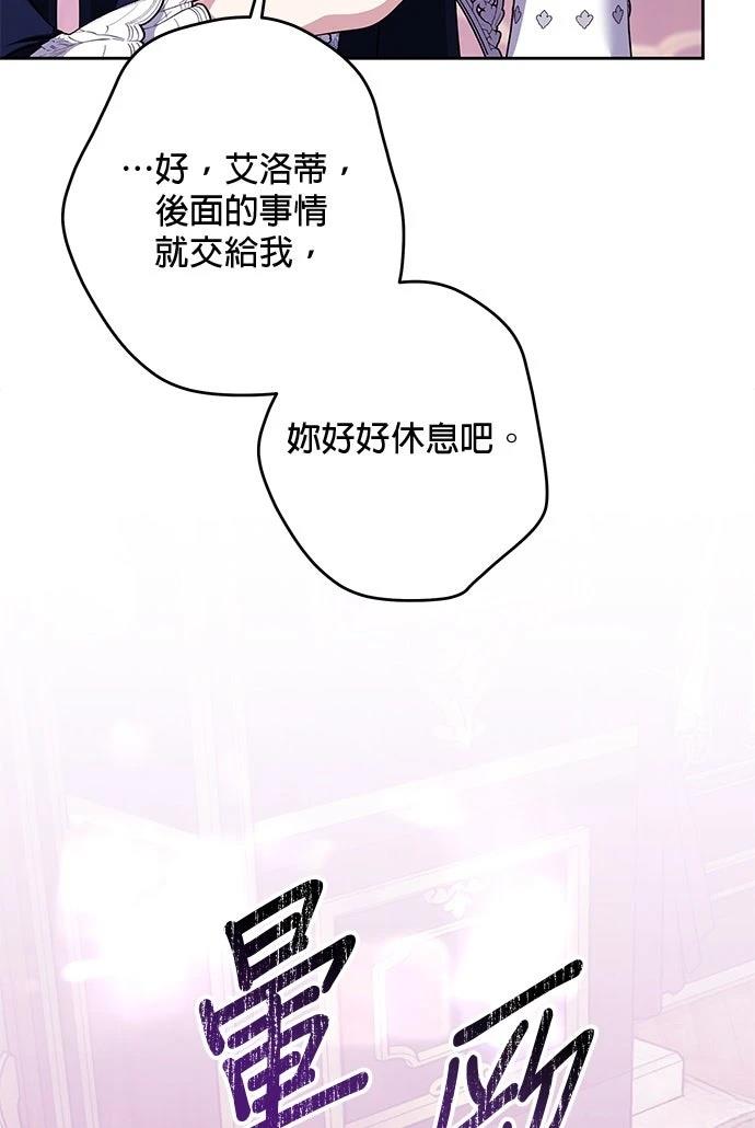第87话74