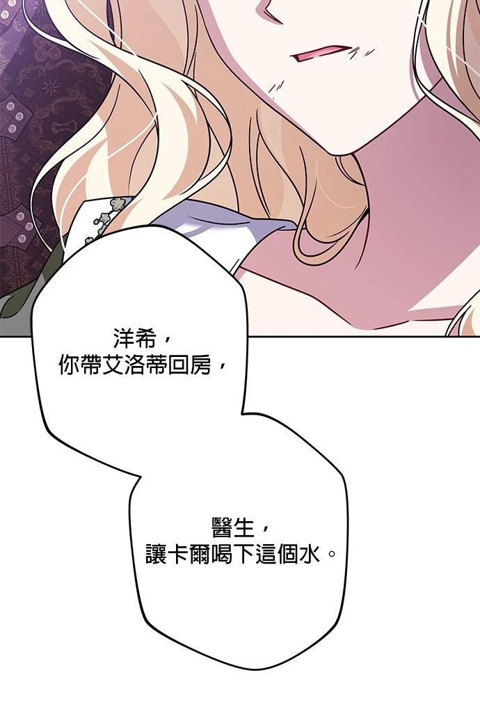 第87话77
