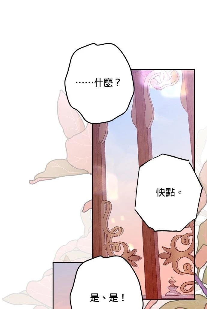 第87话78