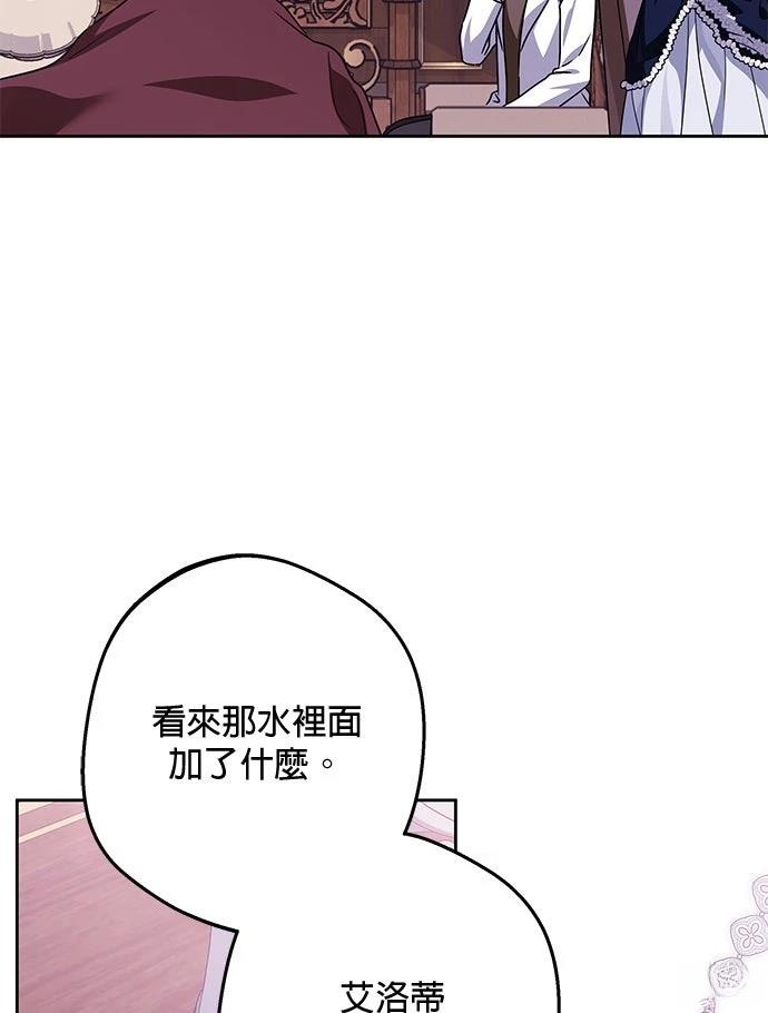 第87话83