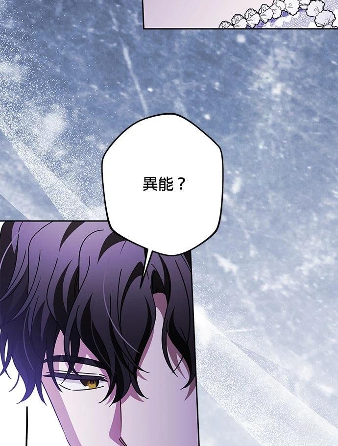 第87话88