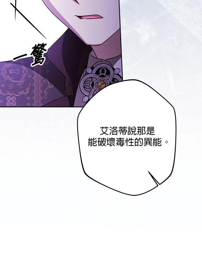 第87话89