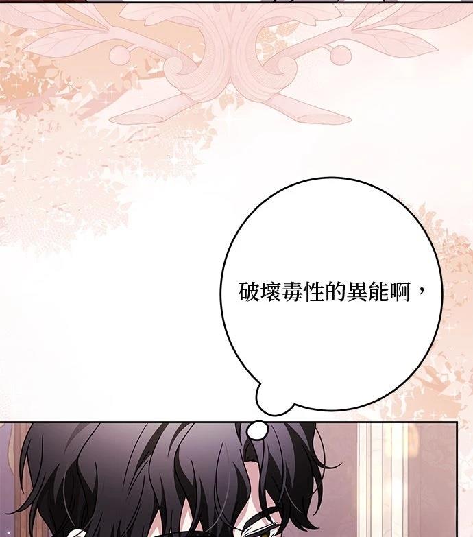 第87话92