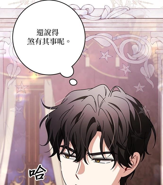 第87话94