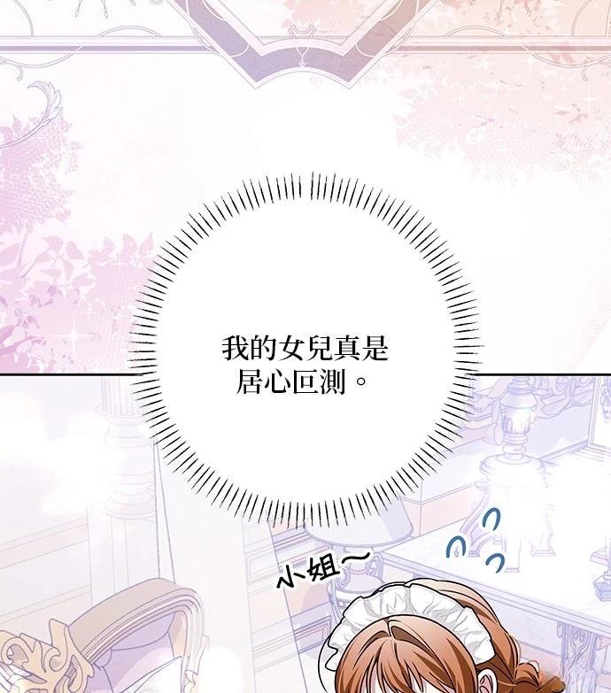 第87话96