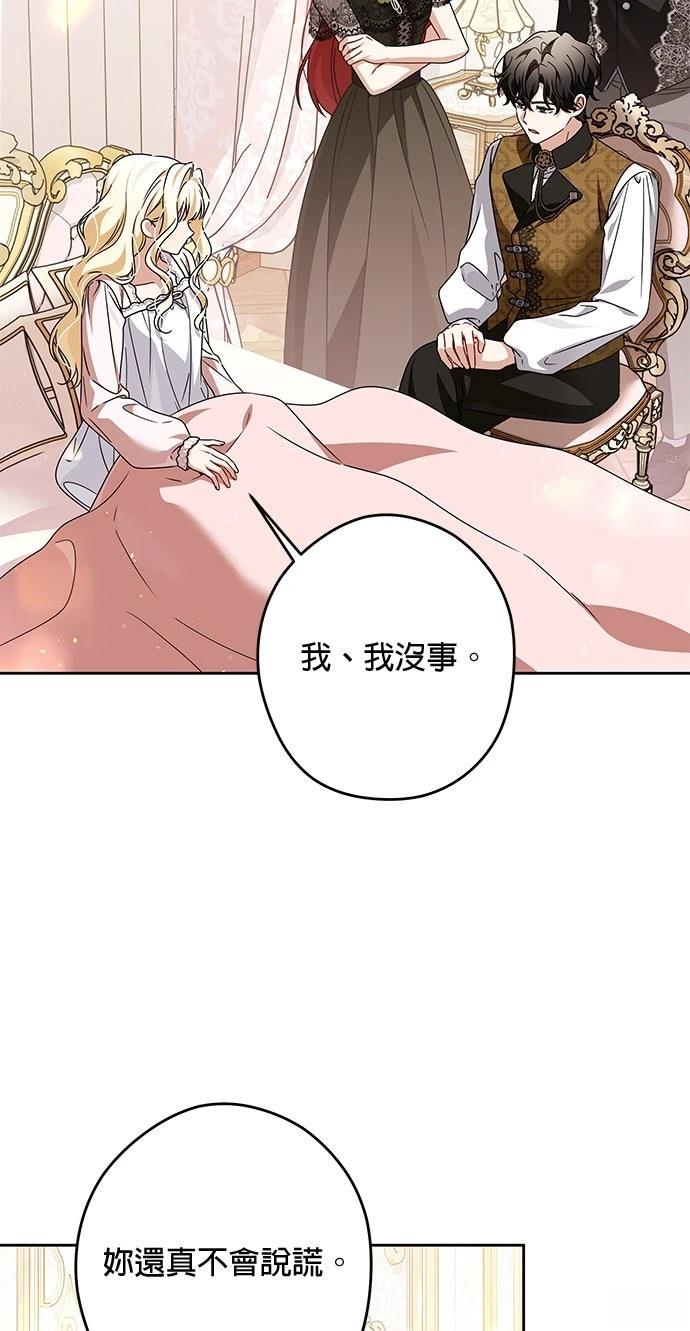 第88话10