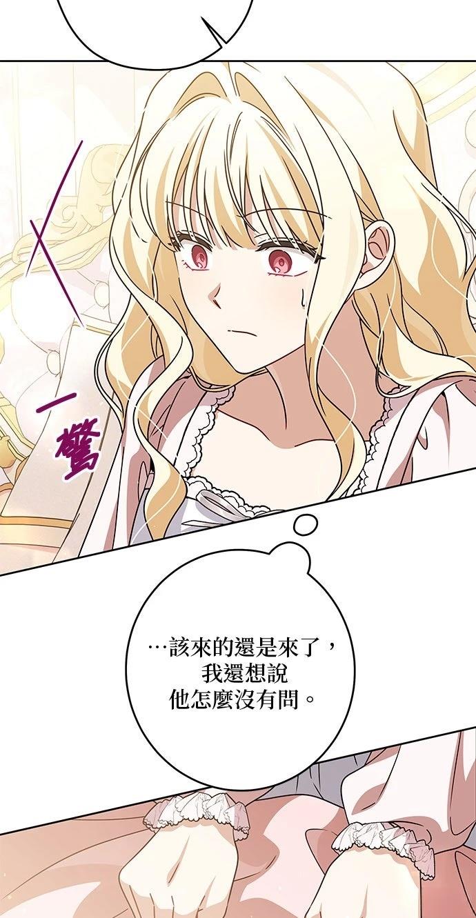 第88话12