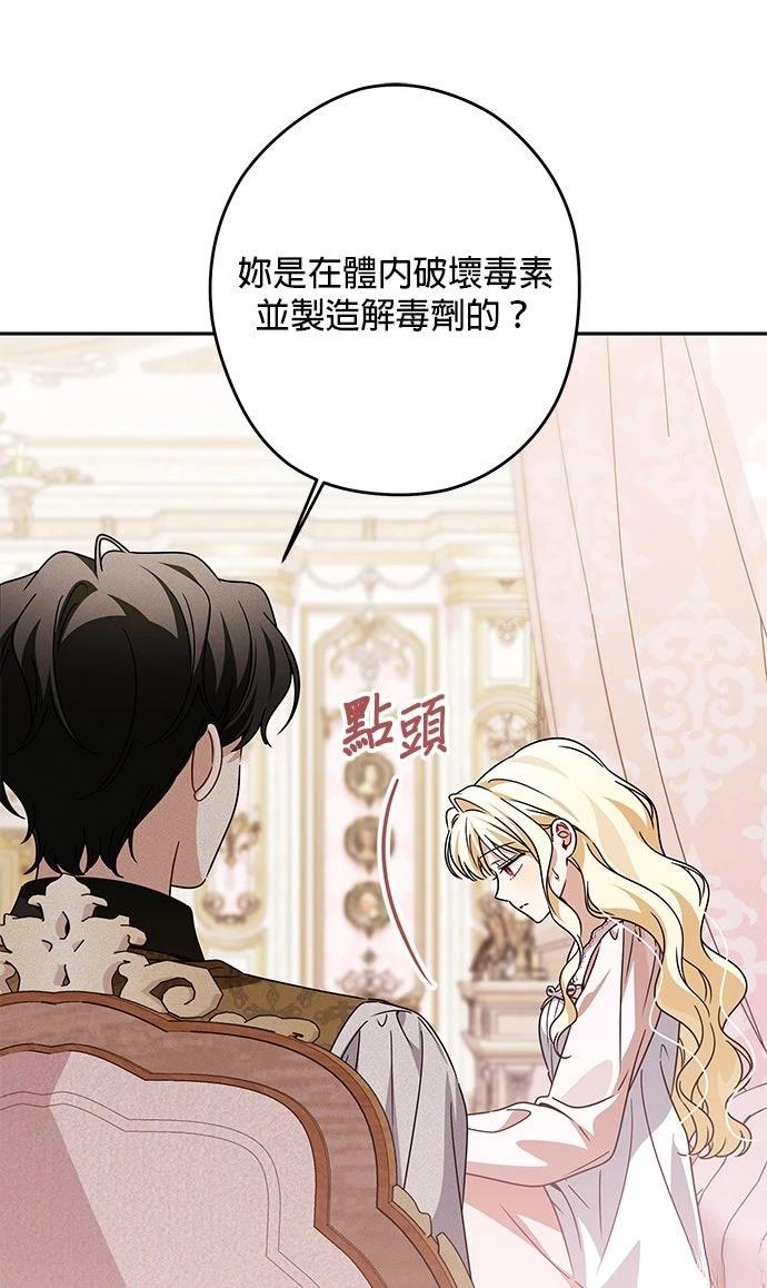 第88话16