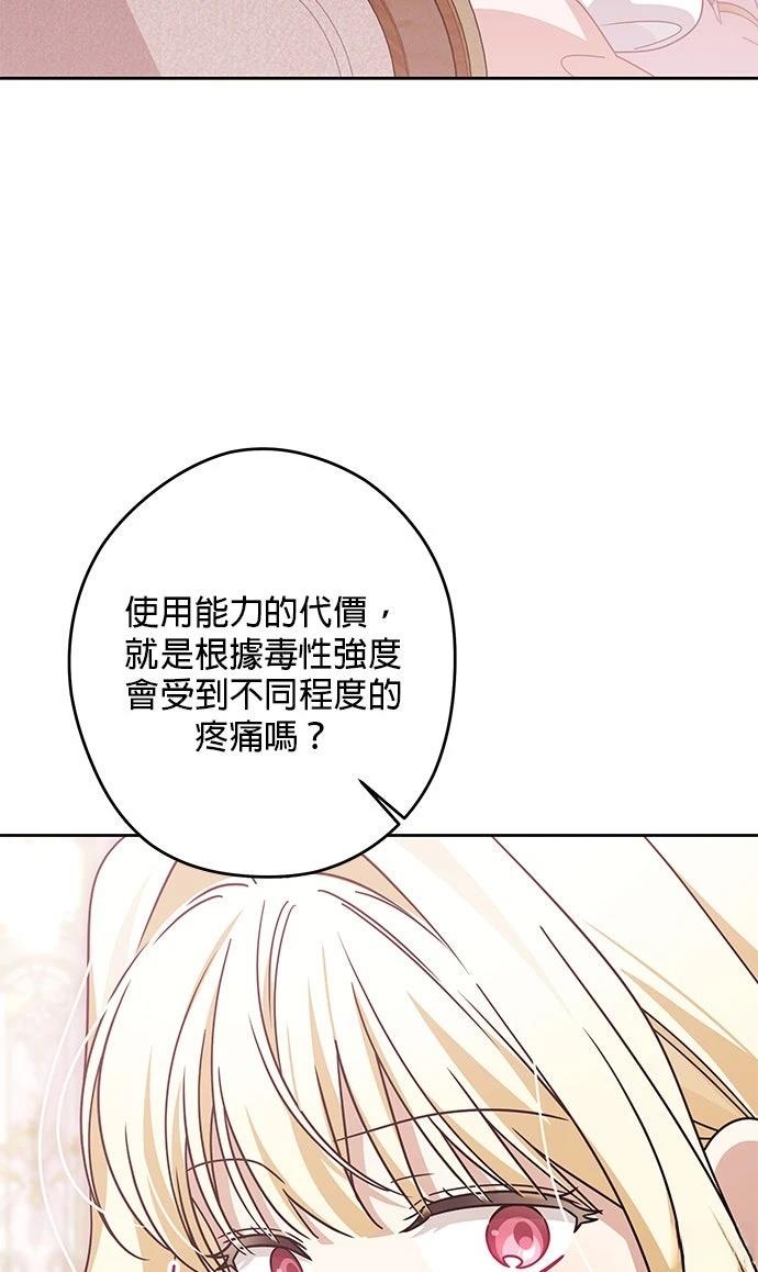 第88话17