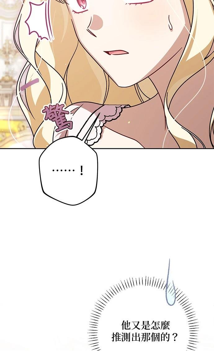 第88话18