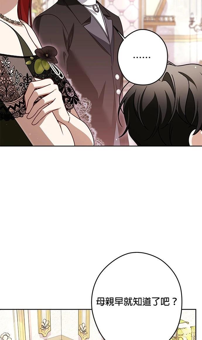 第88话20
