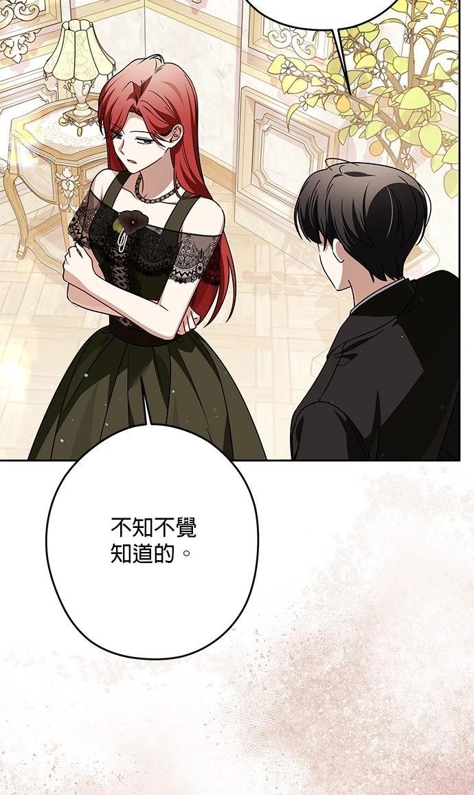 第88话21